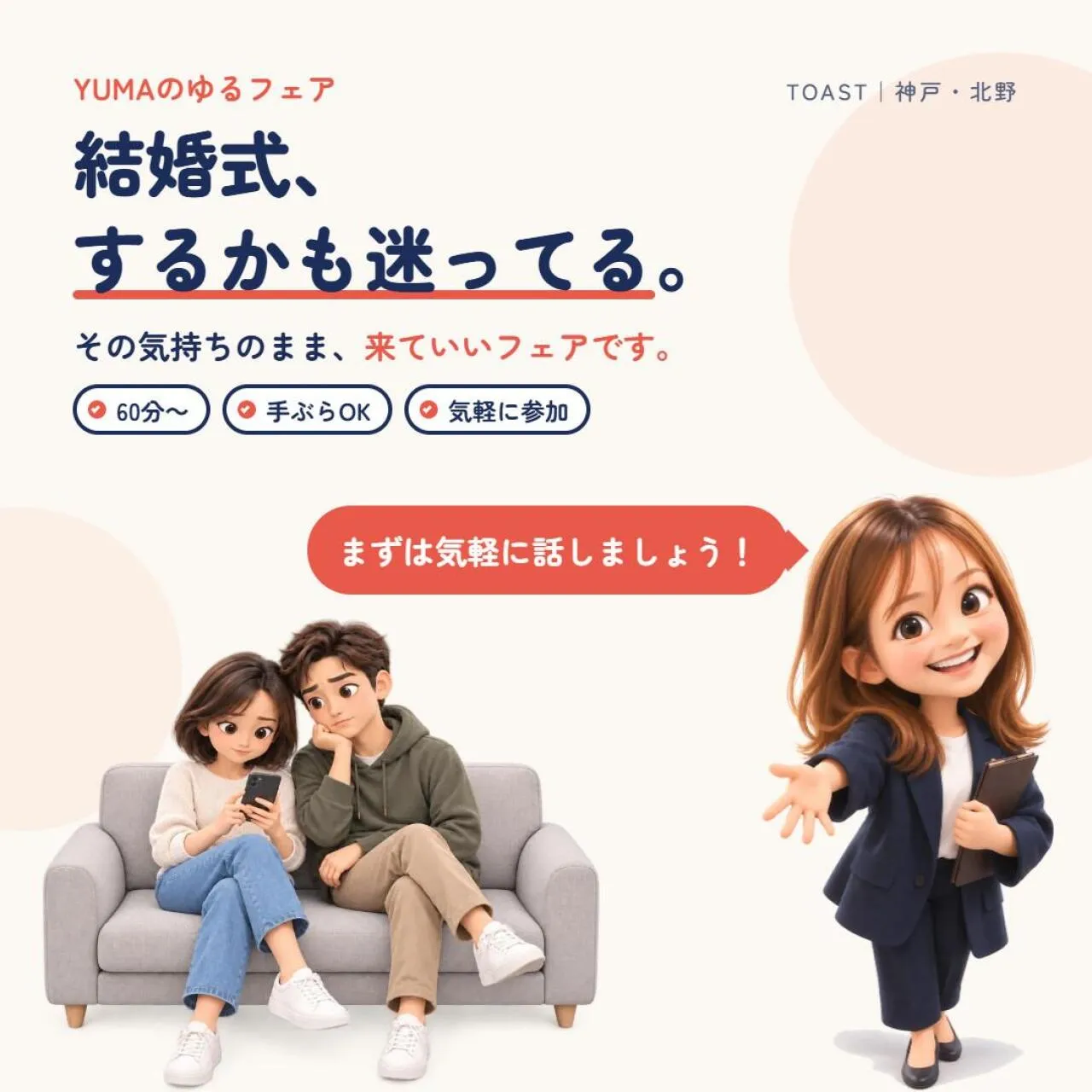 imagefair