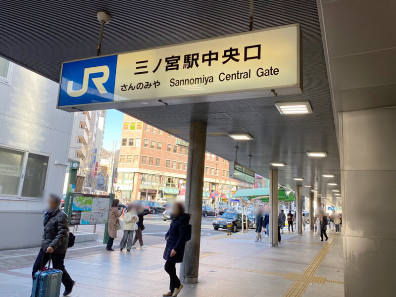 三ノ宮駅のシャトルバス乗り場